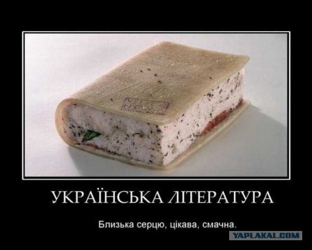 Сатиры псто
