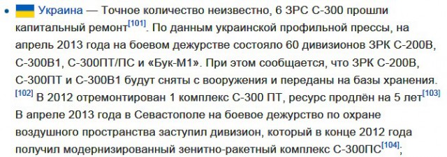 Ветер армагедона