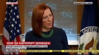 Псаки Жжет Новое