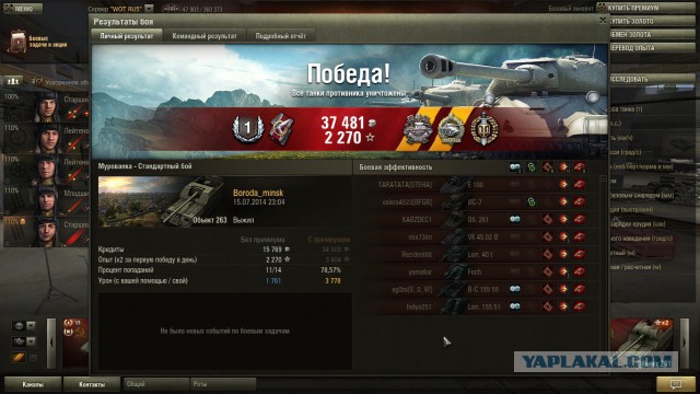 Wargaming 15