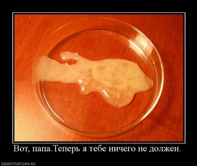 Демотиваторов пост, добавляйте свои