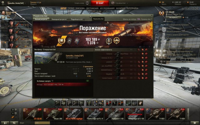 Wargaming 15