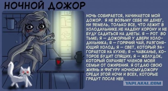 Ночное :) гы