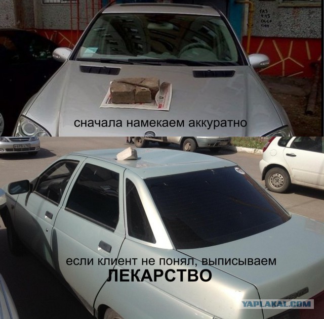 Вот где беспредел (с)