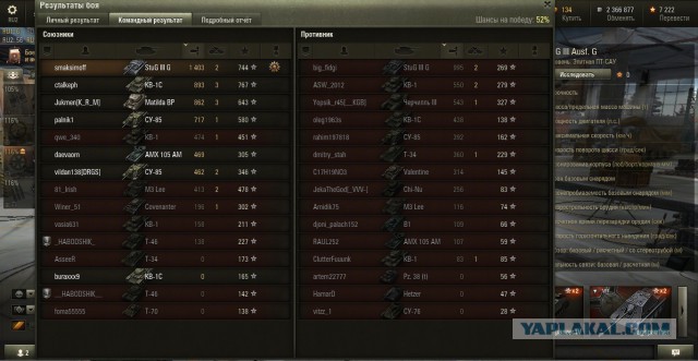 Wargaming 17