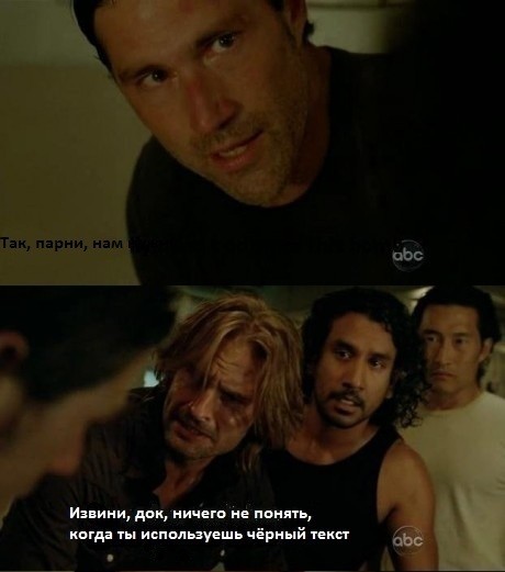 Важность взаимопонимания