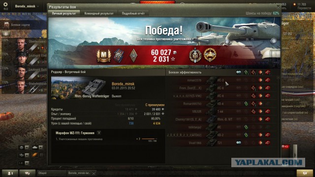 Wargaming 18