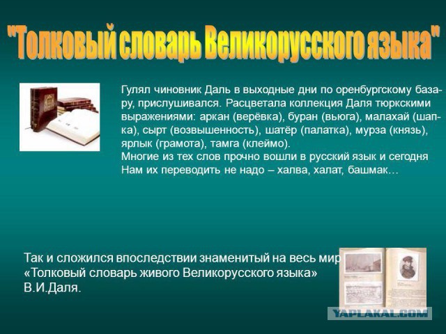 Знаки и символы управляют миром