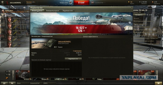 Wargaming 19
