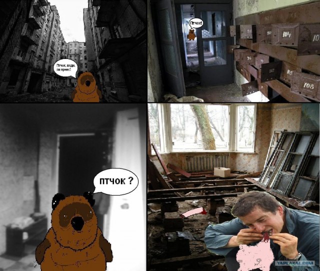 Продолжая тему Вини
