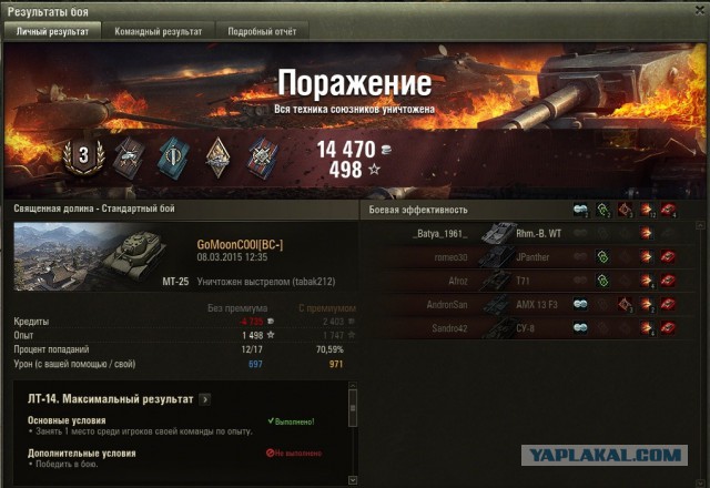 Wargaming 19