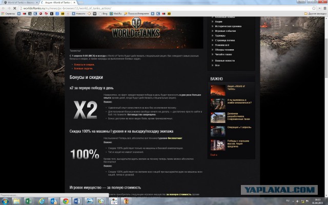 Wargaming 20