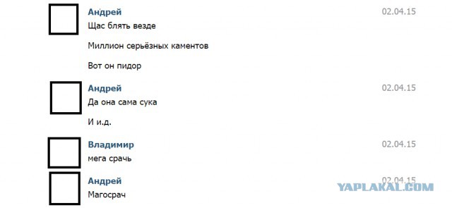 Омичка потребовала алименты, написав на машине