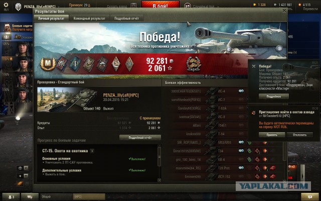 Wargaming 21