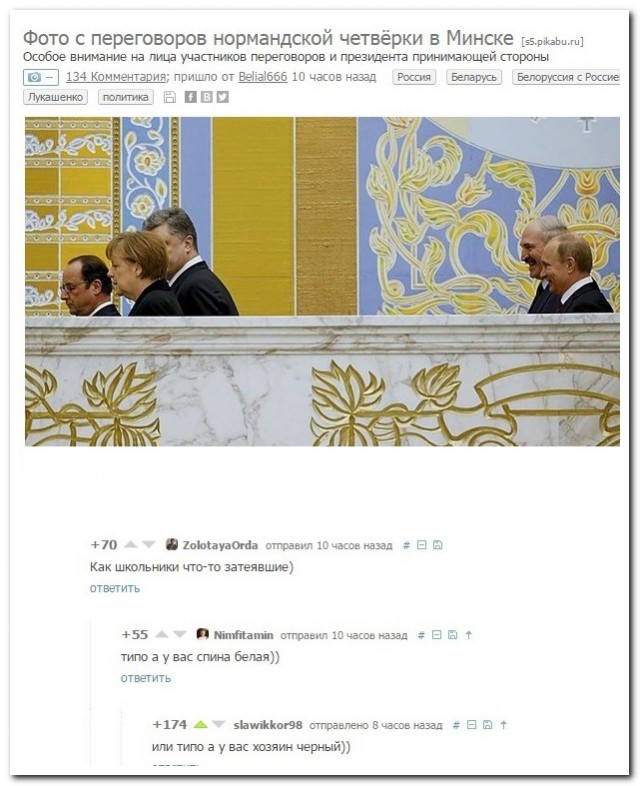 Смешные комментарии из социальных сетей