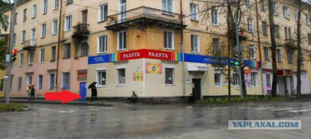 Подъезд vs. парадное