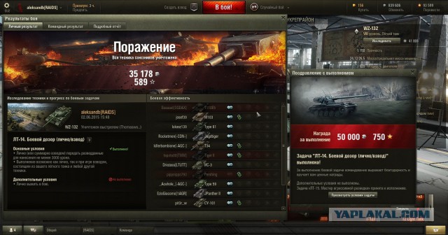Wargaming 23