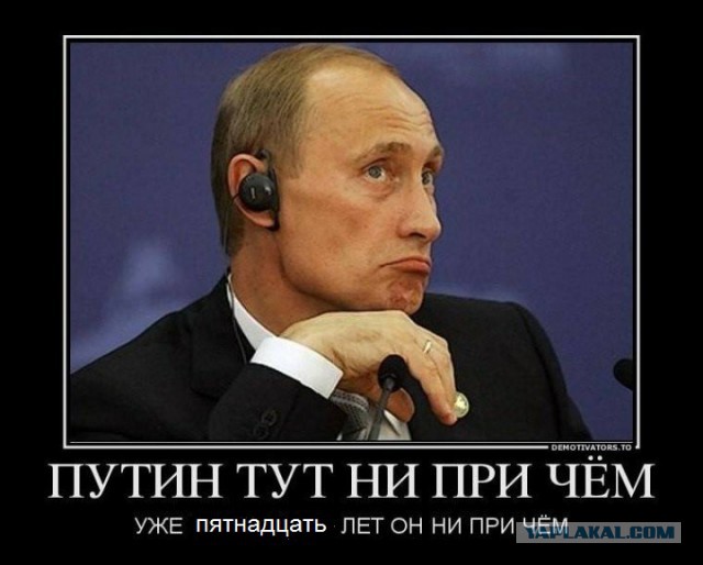 ЛДПР против передачи земли в аренду Китаю