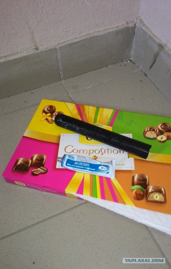 Обнаружил на лестничной площадке