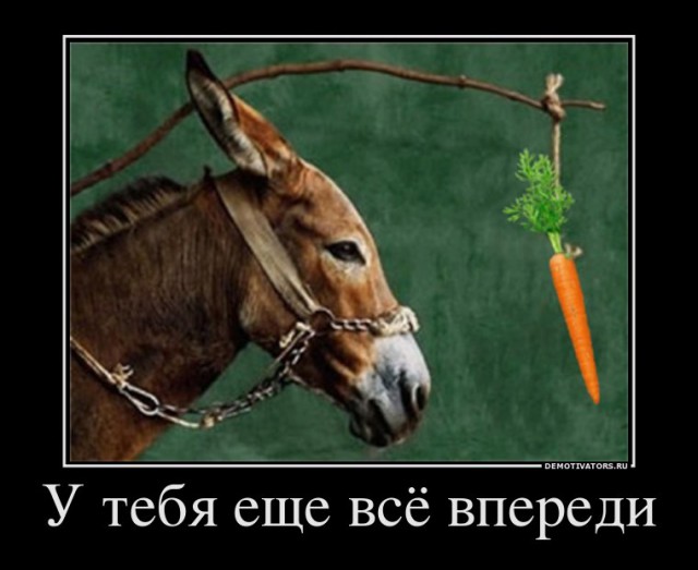 Вы хотите "демов"?