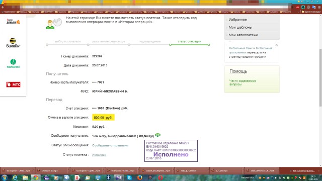 Жизнь как она есть...