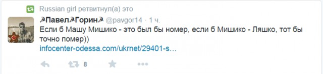 Смешные коментарии