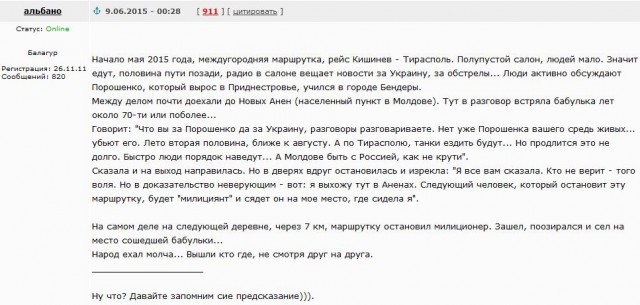 Перемирие кончилось, едва начавшись. Часть 13