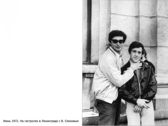 Малоизвестные фотографии Владимира Высоцкого