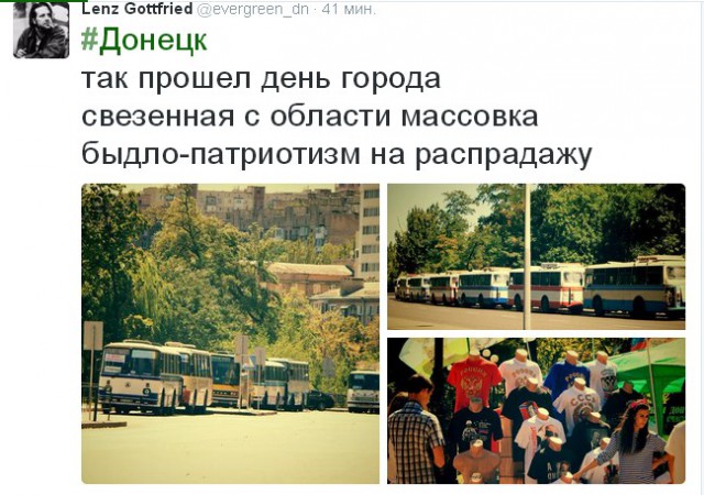 Перемирие кончилось, едва начавшись. Часть 13