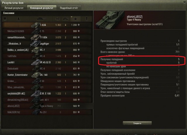 Wargaming 27