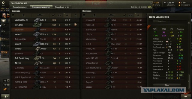 Wargaming 27