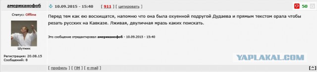 Сажи Умалатова требует отставки Горбачёва. 1990 г