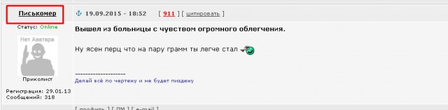 День Х или обрезание крайней плоти