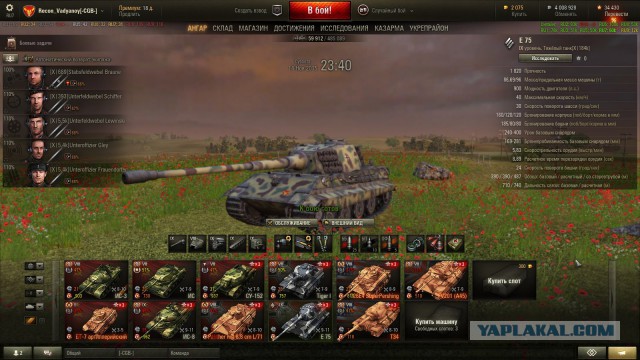 Wargaming 29