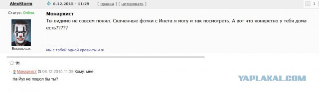 Предметы быта людей Страны Советов