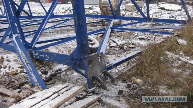 Уронили 20 тонн