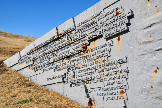 Один день на Саур-могиле