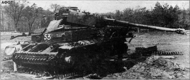 Могила панцерваффе. Часть 1.