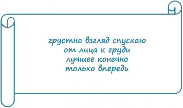 Экспромтики