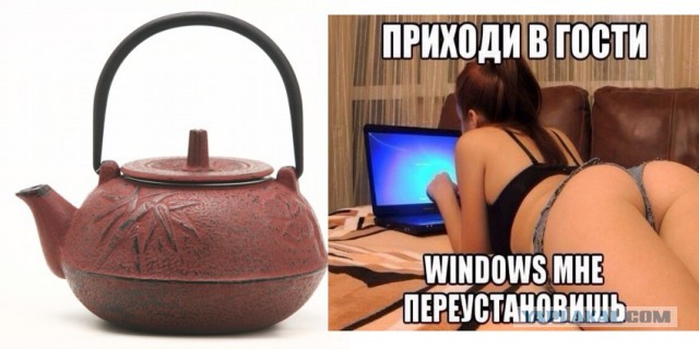 Поиграем в омонимы
