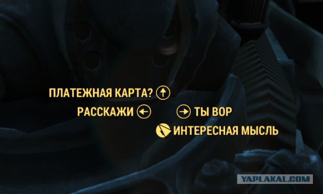 Fallout 4, Бостон