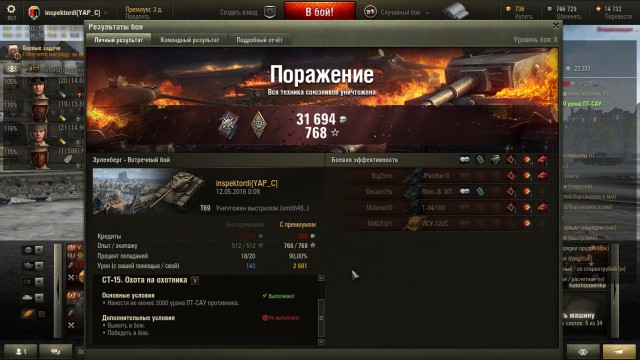 Wargaming 35