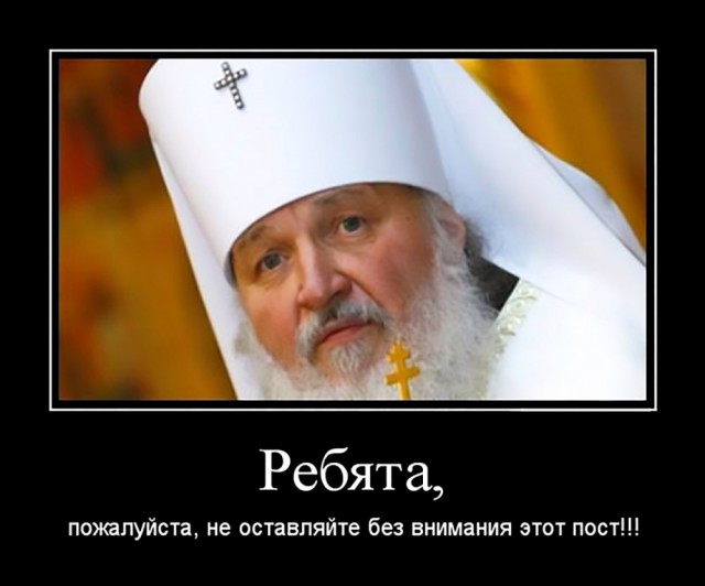 Антирелигиозный плакат