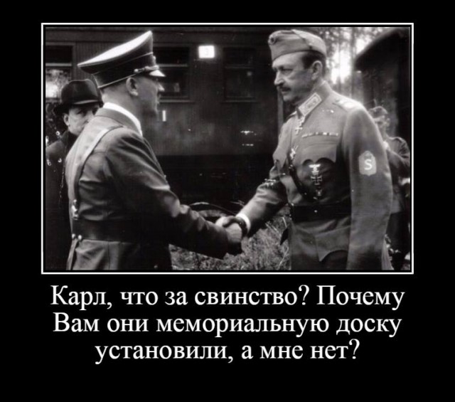 Плевок в душу