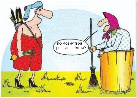 Сказочная фотожаба (54 кадра)