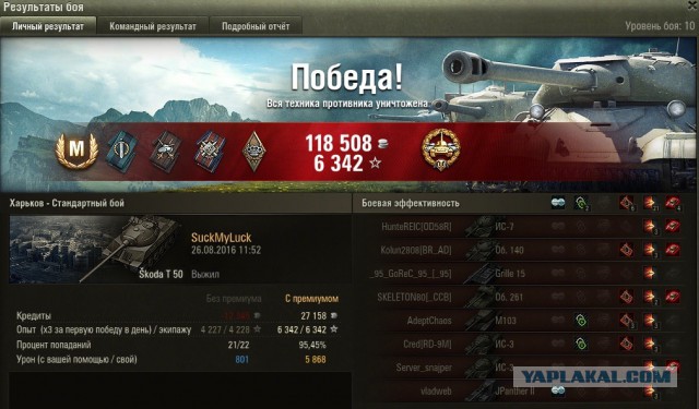 Wargaming 38