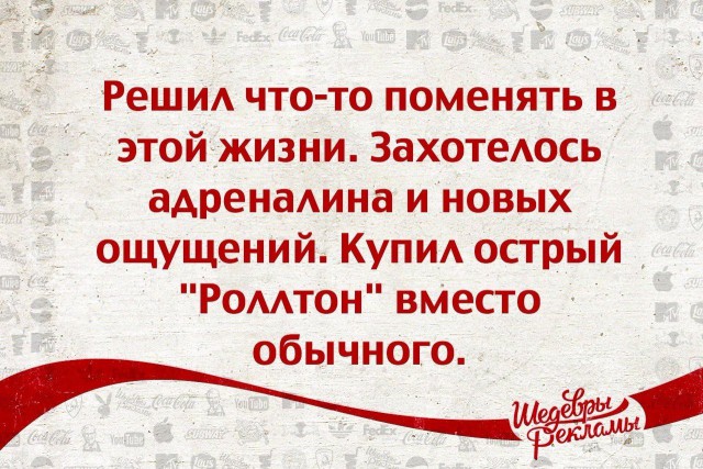 Высказывания из Интернета