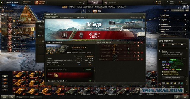 Wargaming 42