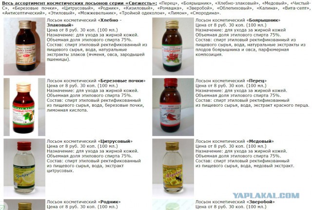 Задержаны продавцы "Боярышника", от отравления которым в Иркутске погибли более 25 человек
