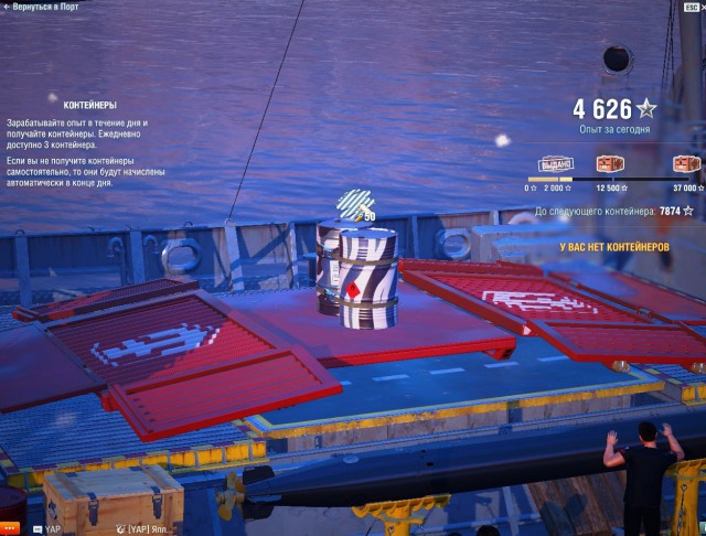 World of Warships - 2